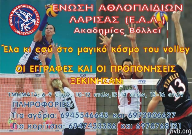 ΟΙ ΕΓΓΡΑΦΕΣ ΚΑΙ ΟΙ ΠΡΟΠΟΝΗΣΕΙΣ ΣΤΙΣ ΑΚΑΔΗΜΙΕΣ ΞΕΚΙΝΗΣΑΝ