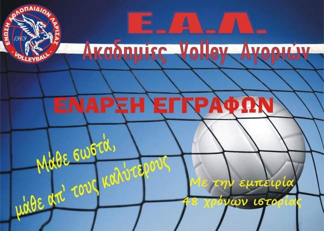 ΟΙ ΕΓΓΡΑΦΕΣ ΣΥΝΕΧΙΖΟΝΤΑΙ