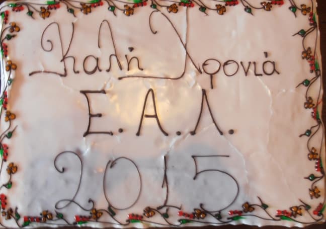 ΚΟΠΗ ΠΙΤΑΣ ΑΝΔΡΙΚΟΥ ΤΜΗΜΑΤΟΣ