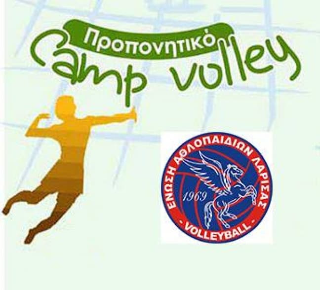 ΠΡΟΓΡΑΜΜΑ CAMP(ΒΕΛΤΙΩΣΗΣ)