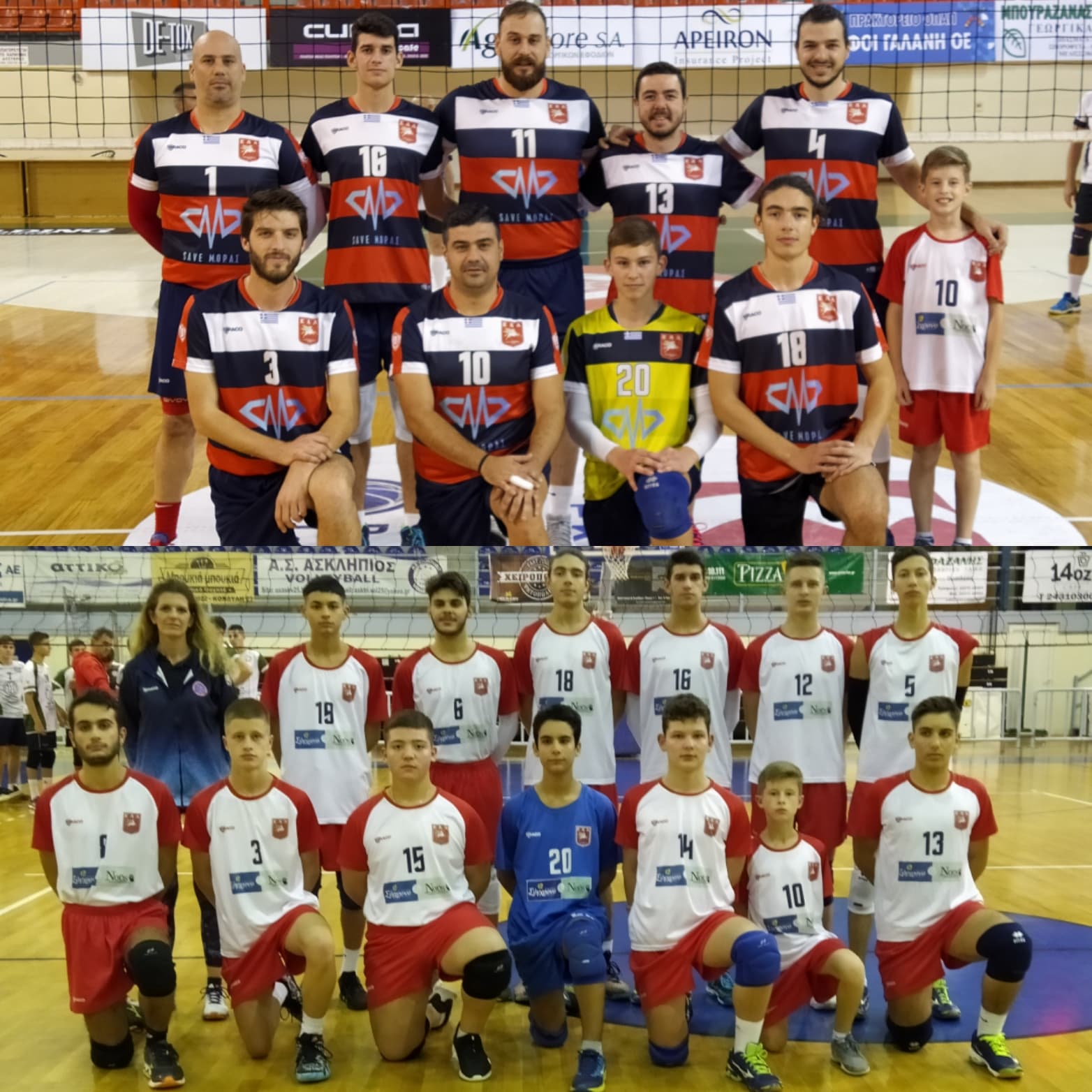 Νίκες για άντρες και εφήβους